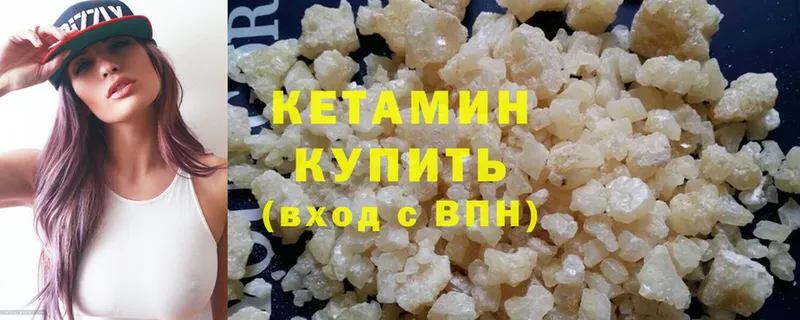 купить наркоту  Новосиль  КЕТАМИН ketamine 