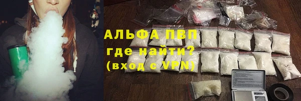 альфа пвп VHQ Богородицк