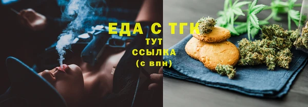 синтетический гашиш Бугульма