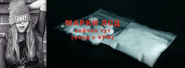 mdma Бородино